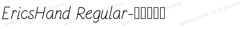 EricsHand Regular字体转换